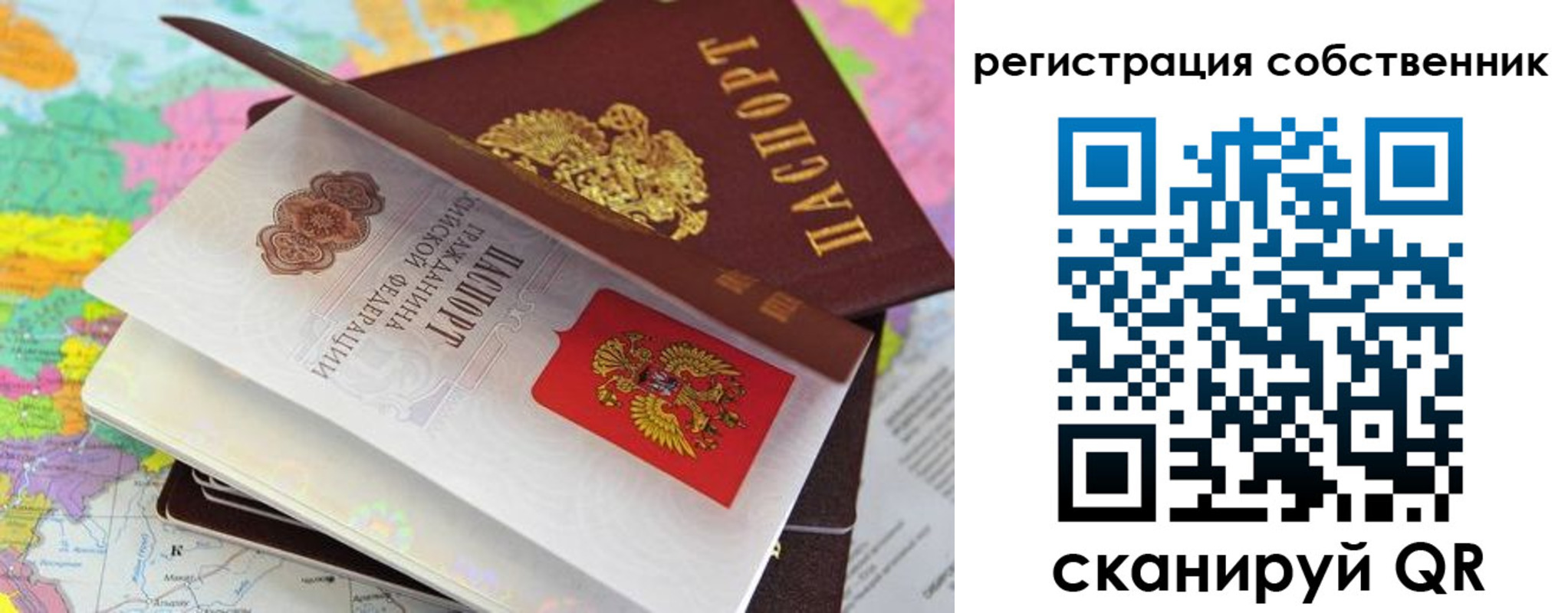 пропишу в квартире в Чувашии