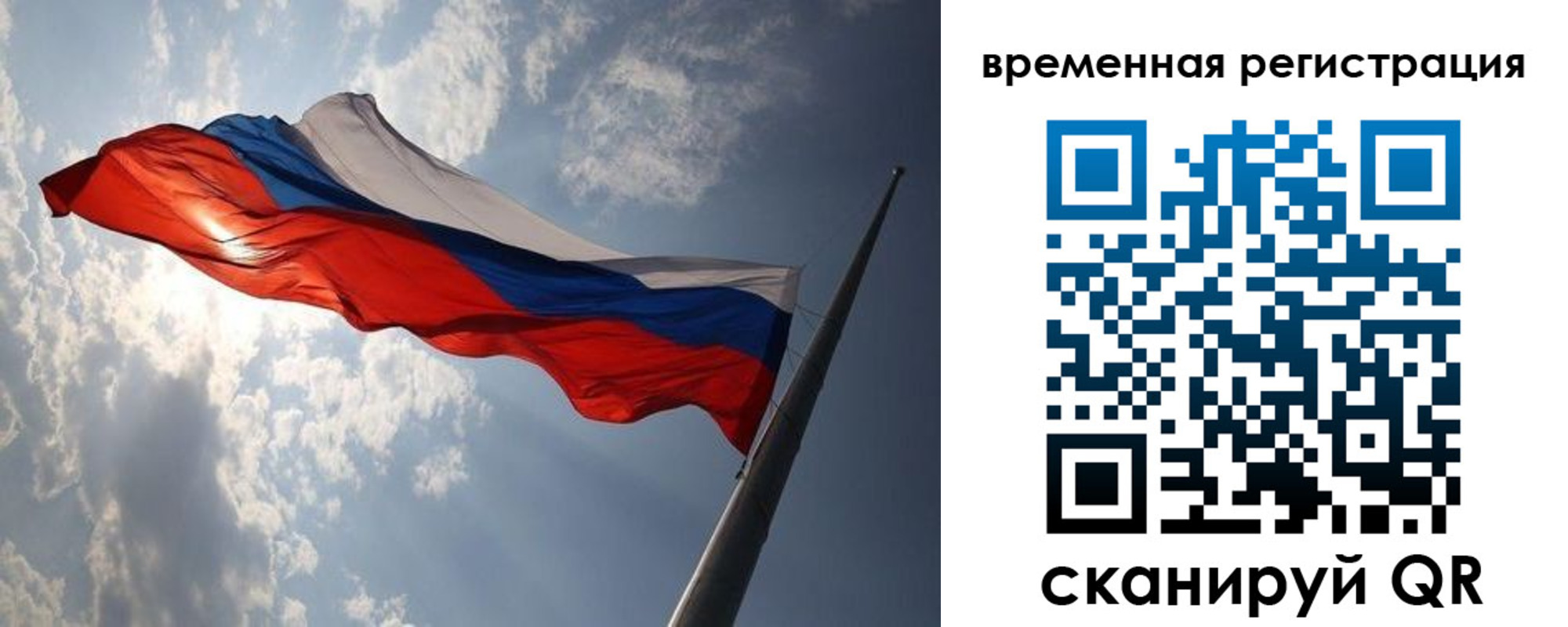 прописка 2025 в Чувашии