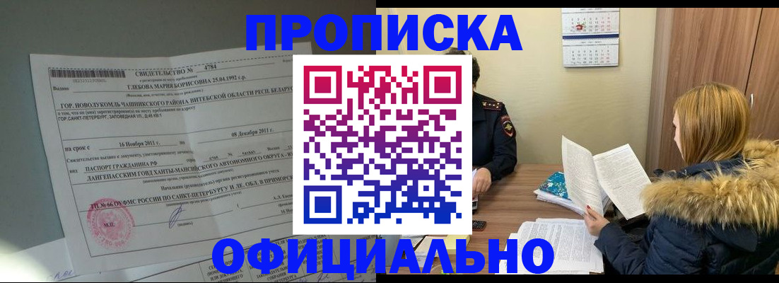 регистрация для школы в Чувашии